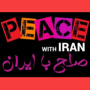 Iran Nuclear Deal and the Future of US-Iran Relations