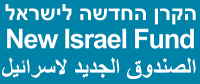 A Night of Visual Impact: The Boy from H2 and B’Tselem’s Camera Project
