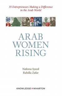 Middle East Cafe Presents: Arab Women Rising
