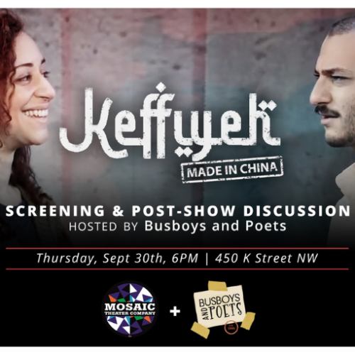 Keffiyeh: Made In China | Screening & Panel Discussion