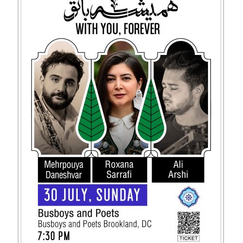 With You, Forever | Concert