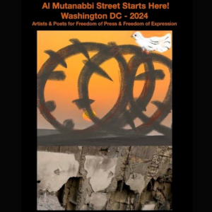 Al-Mutanabbi Street Starts Here - Poets and Artists present