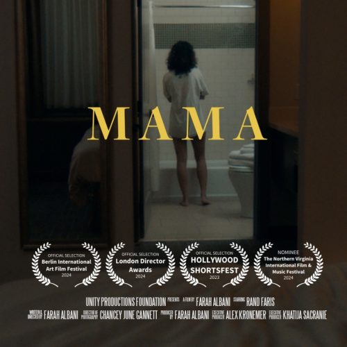 Film Screening: Mama