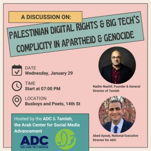 Digital Apartheid: Big Tech and Gaza