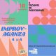 Improv-aganza