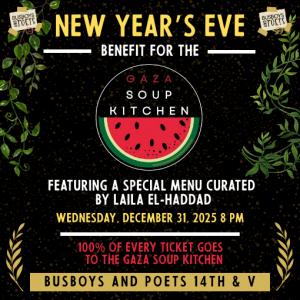 NYE Benefit for the Gaza Soup Kitchen